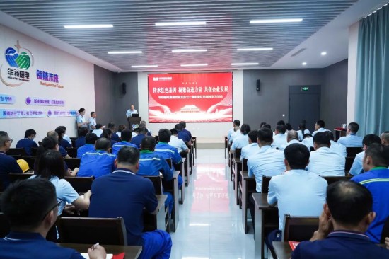 紅磁凝聚奮進(jìn)力量！華特磁電集團(tuán)組織召開(kāi)共慶建黨104周年主題活動(dòng)